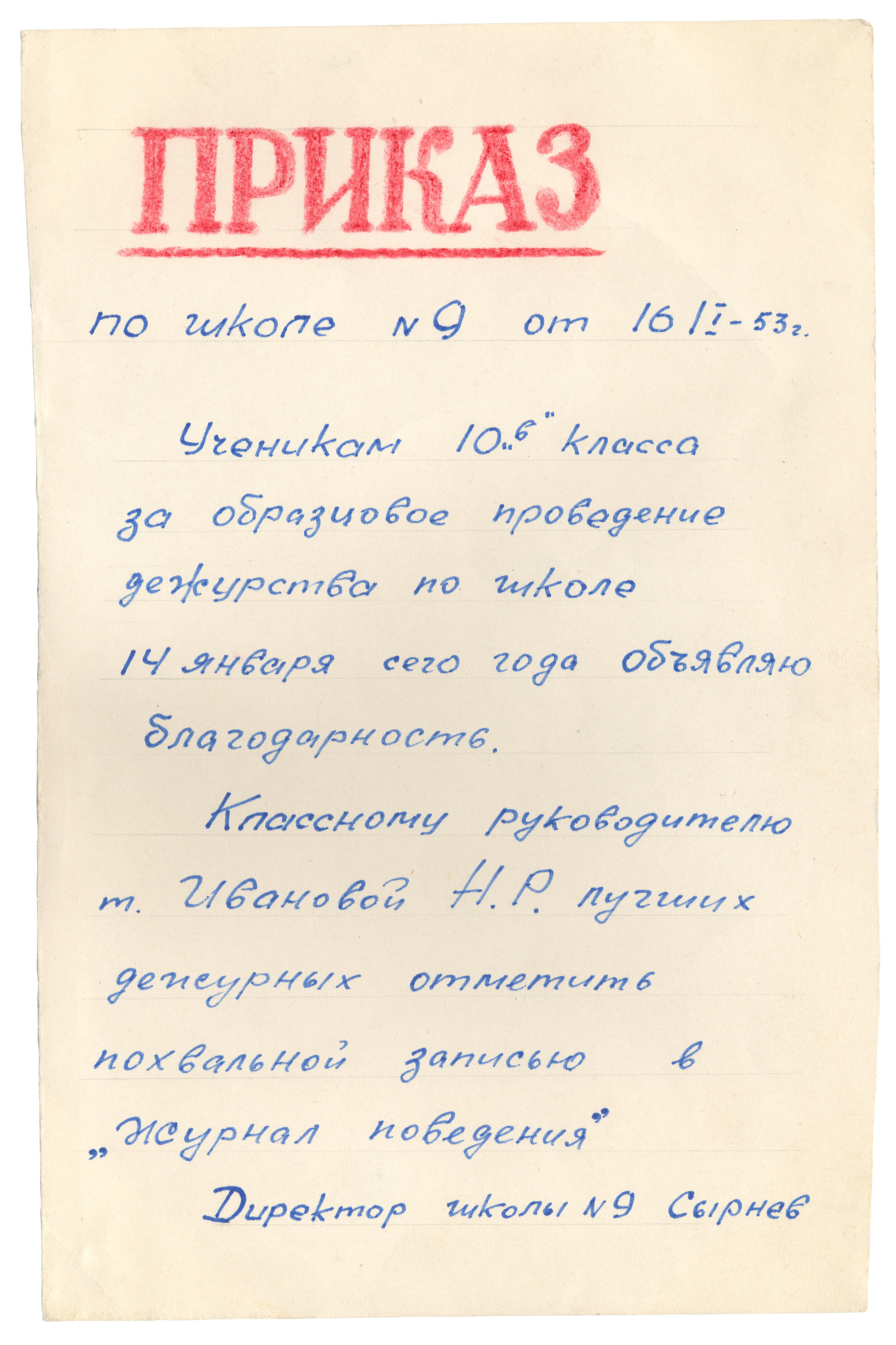 Безимени-20 copy.jpg